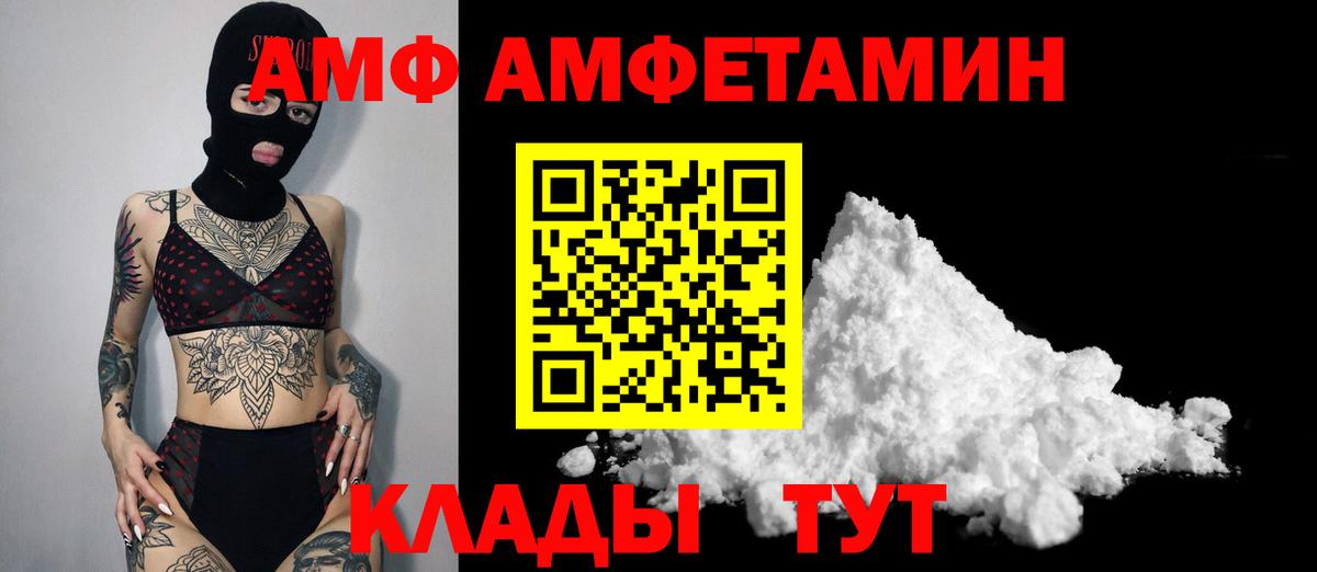 Первитин Декстрометамфетамин 99.9% Муром