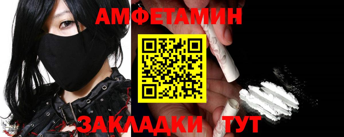 Первитин Декстрометамфетамин 99.9%  Вход с VPN  МЕТАМФЕТАМИН  Муром 