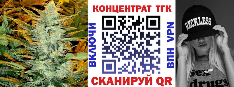 Дистиллят ТГК концентрат Муром