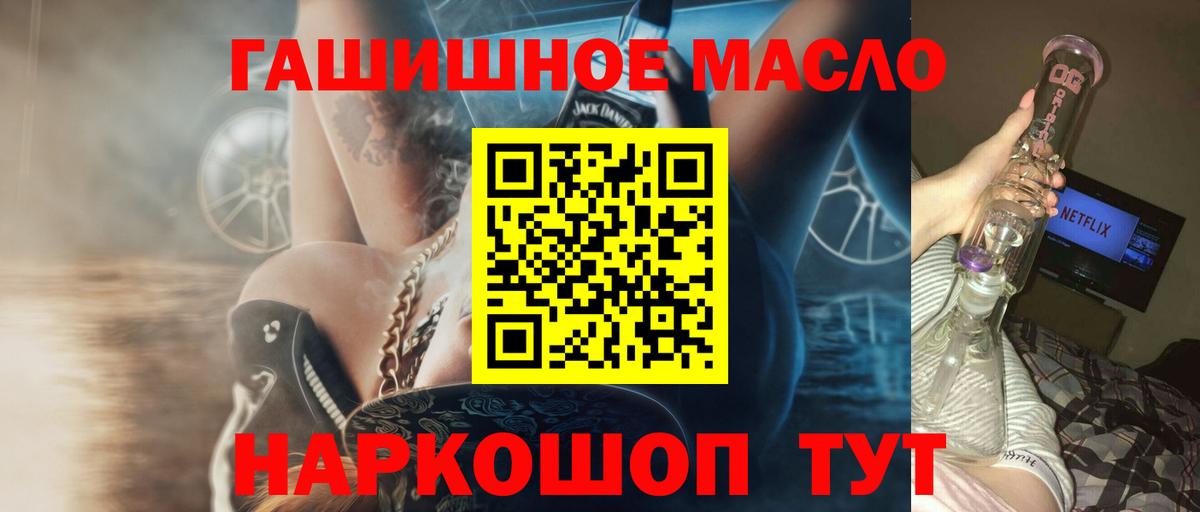 где купить   Дистиллят ТГК жижа  Вход с VPN  Муром 