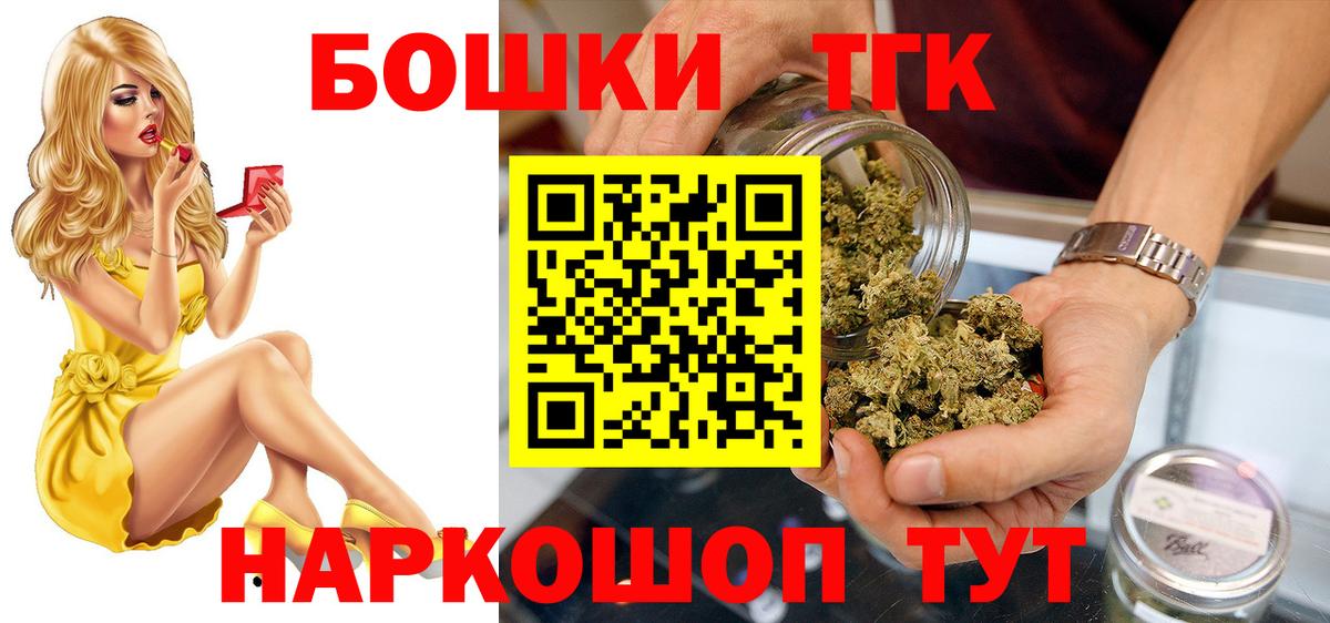 Бошки марихуана марихуана  Муром  Бошки Шишки план  Марихуана индика  Конопля Amnesia 