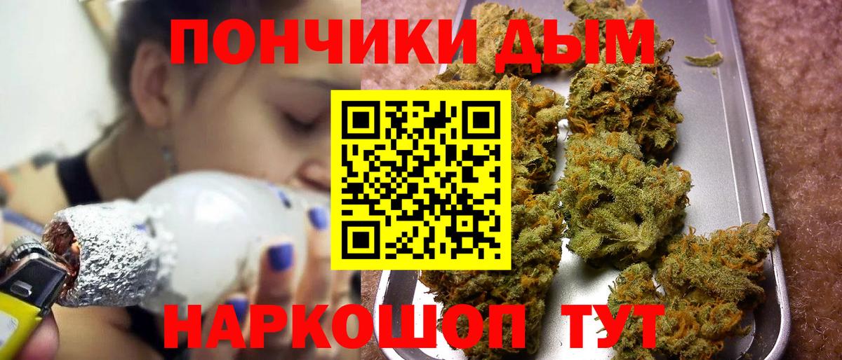 Шишки марихуана семена  МАРИХУАНА Ganja  Вход с VPN  Муром  Марихуана MAZAR 